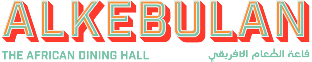 Alkebulan Logo EXPO 2020